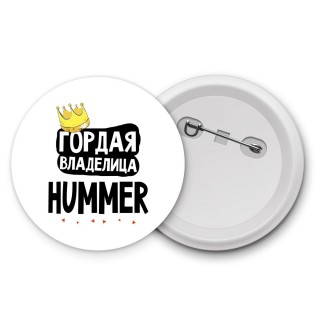 Гордая владелица Hummer