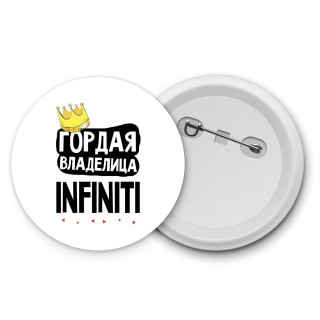 Гордая владелица Infiniti