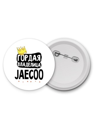 Гордая владелица Jaecoo
