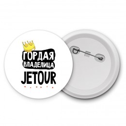 Гордая владелица Jetour