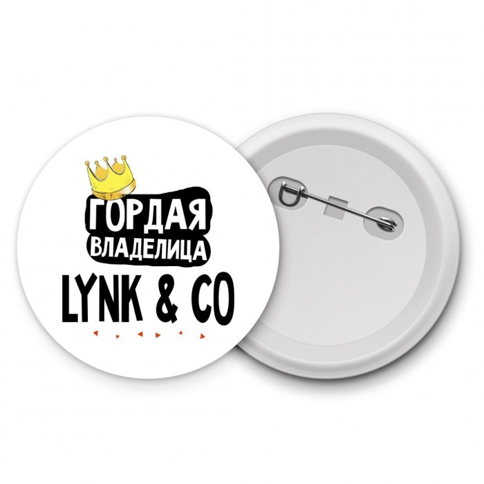 Гордая владелица Lynk & Co