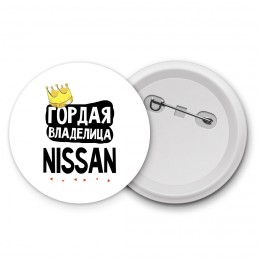 Гордая владелица Nissan