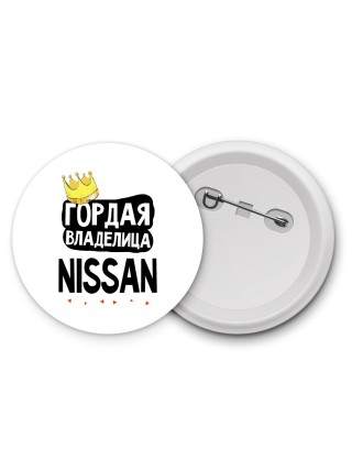 Гордая владелица Nissan
