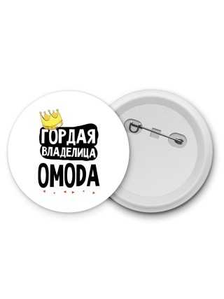 Гордая владелица OMODA