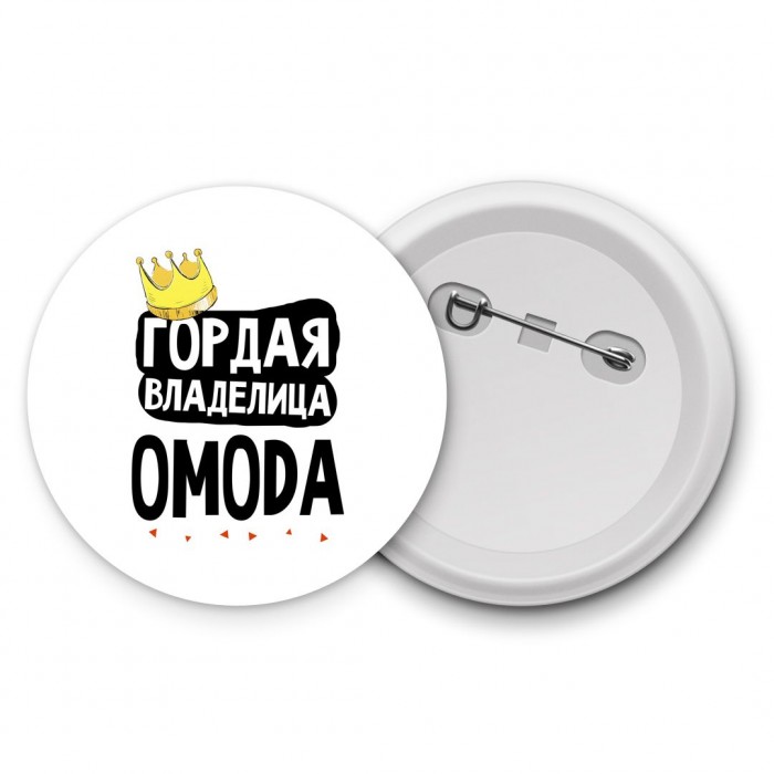 Гордая владелица OMODA