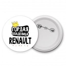 Гордая владелица Renault