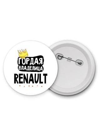 Гордая владелица Renault