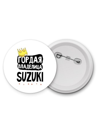 Гордая владелица Suzuki