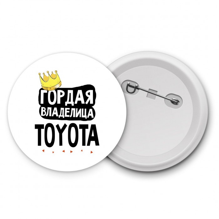 Гордая владелица Toyota