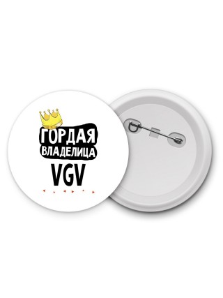 Гордая владелица VGV