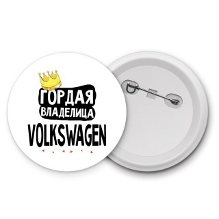 Гордая владелица Volkswagen