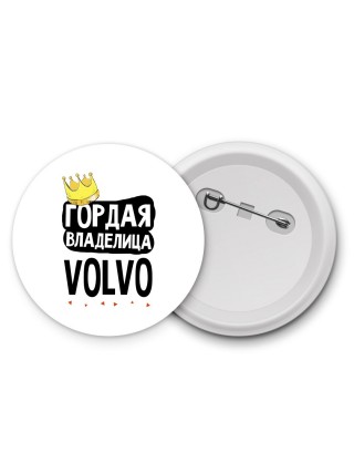 Гордая владелица Volvo