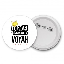 Гордая владелица Voyah