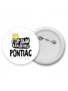 Гордый владелец Pontiac