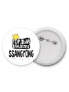 Гордый владелец Ssangyong