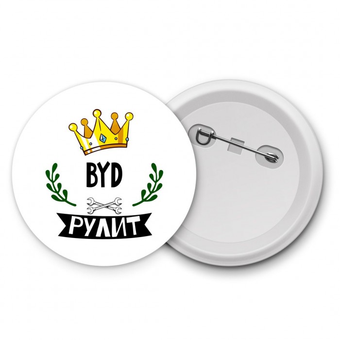 BYD рулит