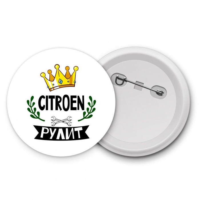 Citroen рулит