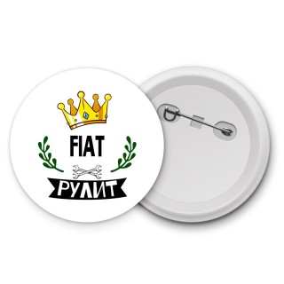 Fiat рулит