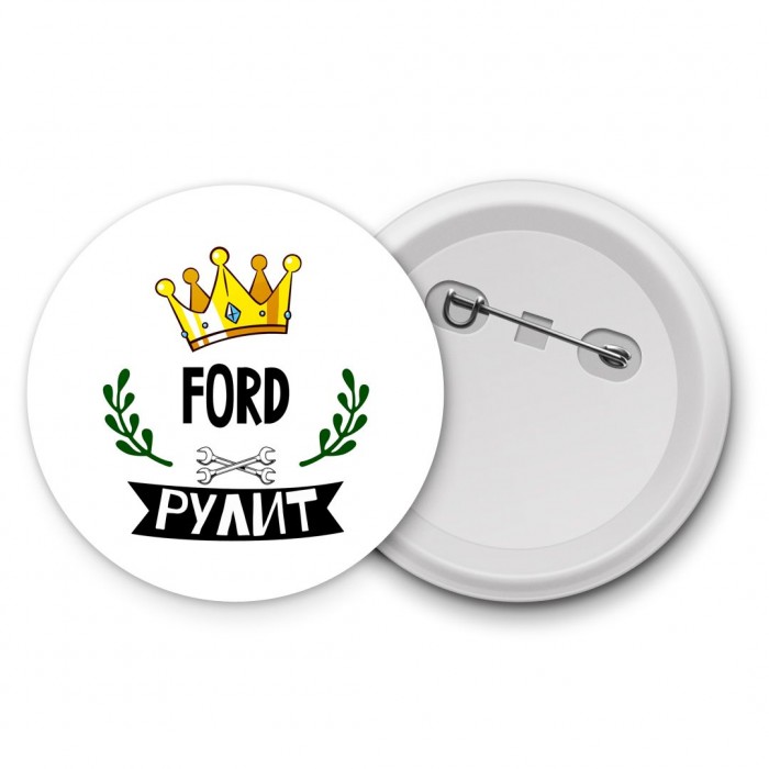 Ford рулит