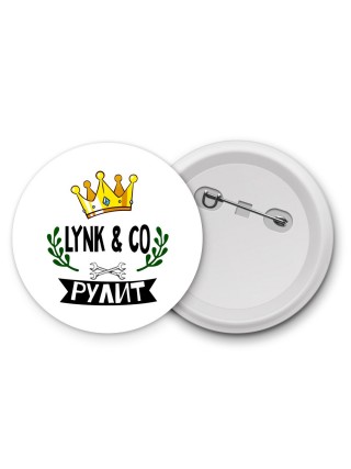 Lynk & Co рулит