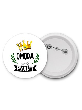 OMODA рулит
