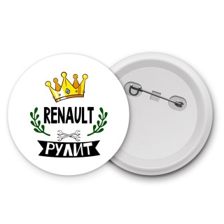 Renault рулит