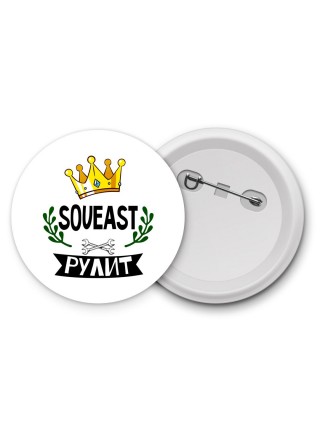 Soueast рулит