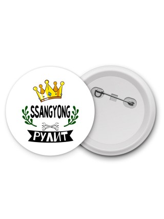 Ssangyong рулит
