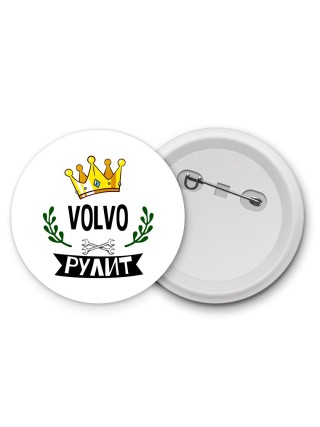 Volvo рулит