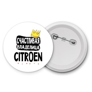 Счастливая владелица Citroen