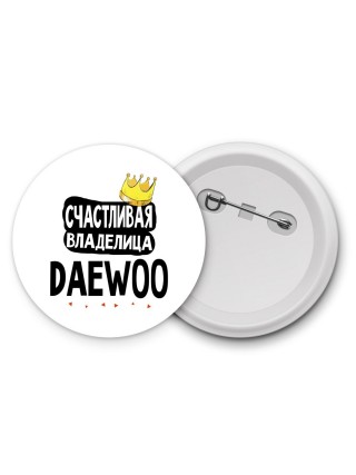 Счастливая владелица Daewoo