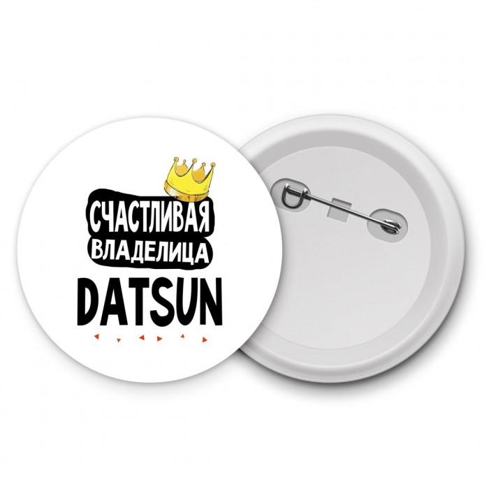 Счастливая владелица Datsun