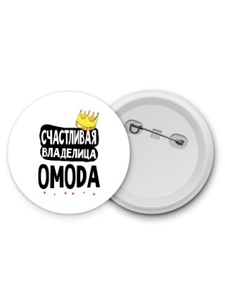 Счастливая владелица OMODA