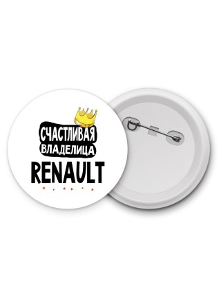 Счастливая владелица Renault