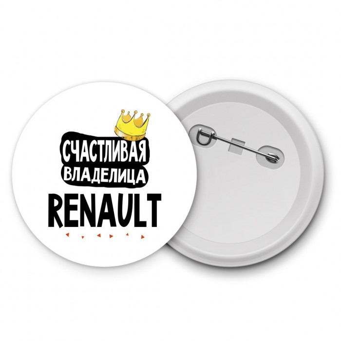 Счастливая владелица Renault