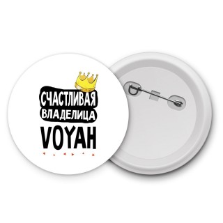 Счастливая владелица Voyah