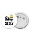 Счастливый владелец Geely