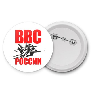 ВВС России