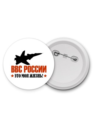 ВВС России - это моя жизнь
