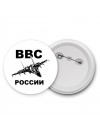 ВВС России 2