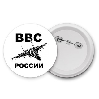 ВВС России 2