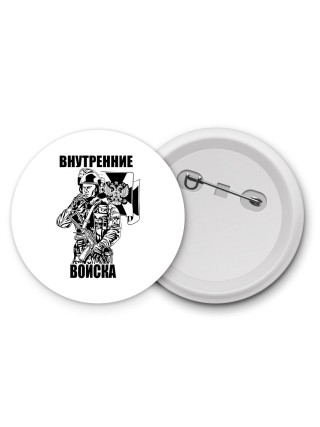 Внутренние войска
