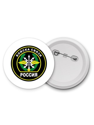 Войска связи - Россия