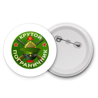 Крутой пограничник