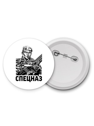 Спецназ