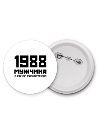 1988 мужчина в самом расцвете сил