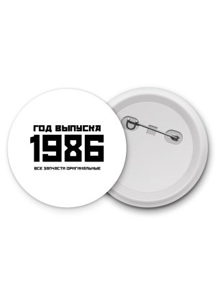 год выпуска 1986 все запчасти оригинальные