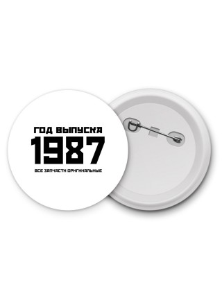 год выпуска 1987 все запчасти оригинальные
