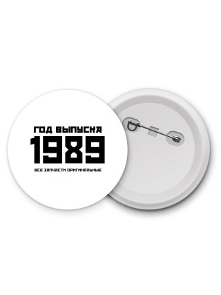 год выпуска 1989 все запчасти оригинальные