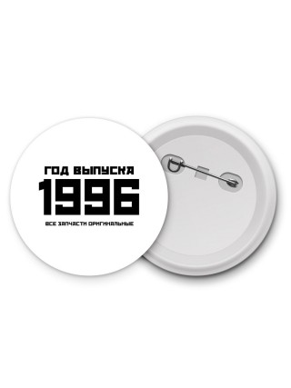 год выпуска 1996 все запчасти оригинальные